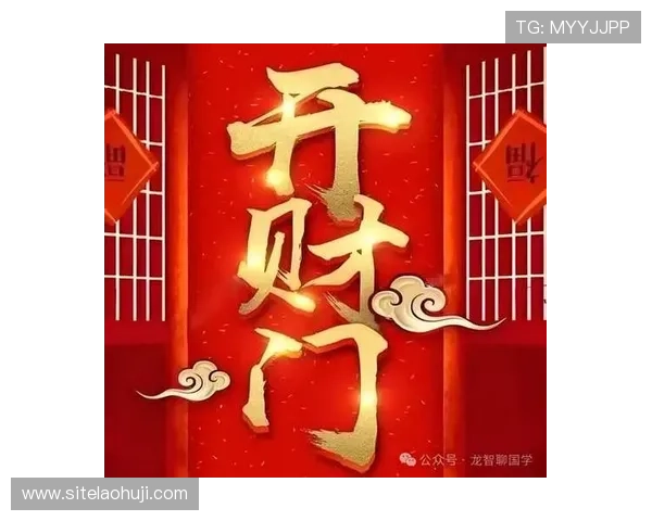 发财电子众神发发发带你开启财富新纪元，掌握电子时代的发财秘籍