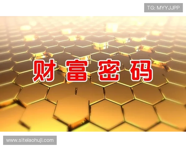 多财多福老虎机带你开启财富与幸福的双重盛宴体验