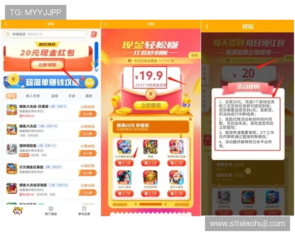 如何选择优质的老虎机网站app确保游戏体验与资金安全