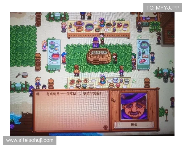 星露谷物语沙漠商店二楼老虎机的奖励类型与获取方法详尽说明