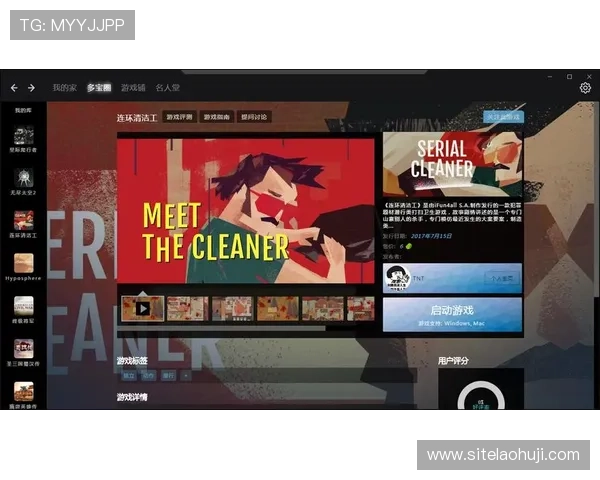 多宝游戏盒官网最新版本更新内容及功能介绍，掌握第一手资讯