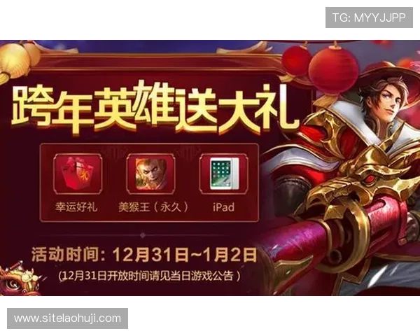 王者荣耀电子小报带你了解最新赛事赛程与精彩比赛回放 王者荣耀电子小报带你了解最新赛事赛程与精彩比赛回放