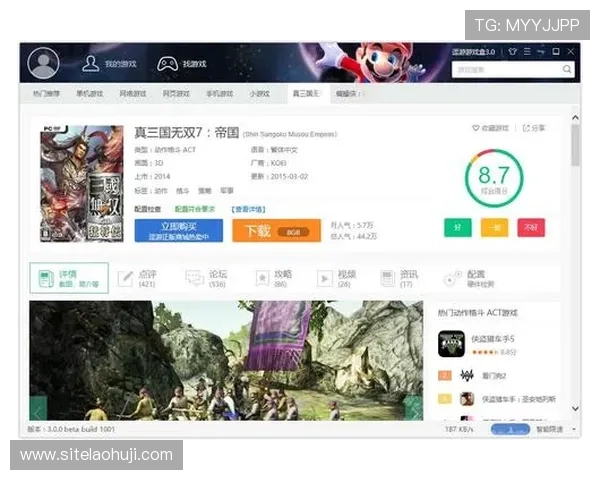 MG游戏盒子助手全面升级，助你轻松管理游戏资源与提升游戏体验