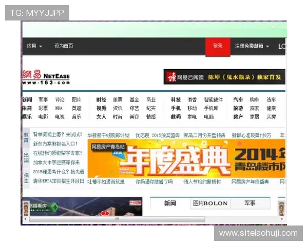九游老哥论坛怎么进入详细步骤指南帮助新手快速登录与浏览 九游老哥论坛怎么进入详细步骤指南帮助新手快速登录与浏览