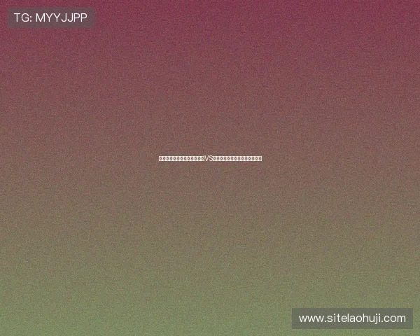 如何在不同设备上观看苏格兰VS海地世界杯比赛直播的最佳方案 如何在不同设备上观看苏格兰VS海地世界杯比赛直播的最佳方案