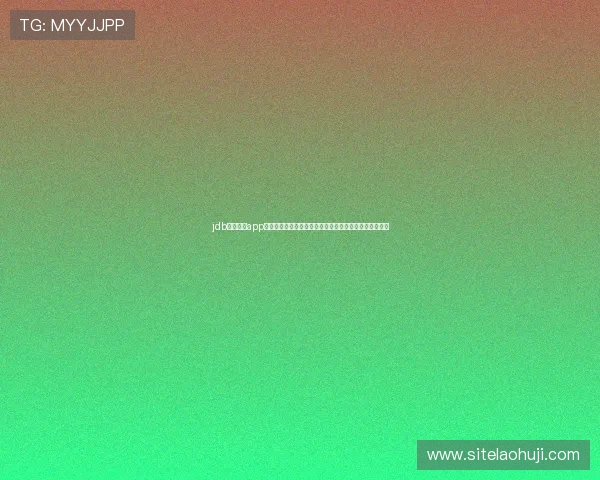 jdb电子夺宝app为足球迷提供世界杯现场互动竞猜与丰富的赛事资讯内容 jdb电子夺宝app为足球迷提供世界杯现场互动竞猜与丰富的赛事资讯内容